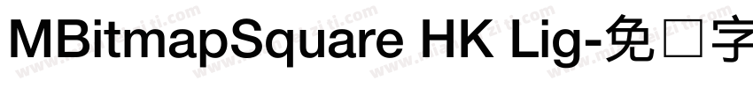 MBitmapSquare HK Lig字体转换